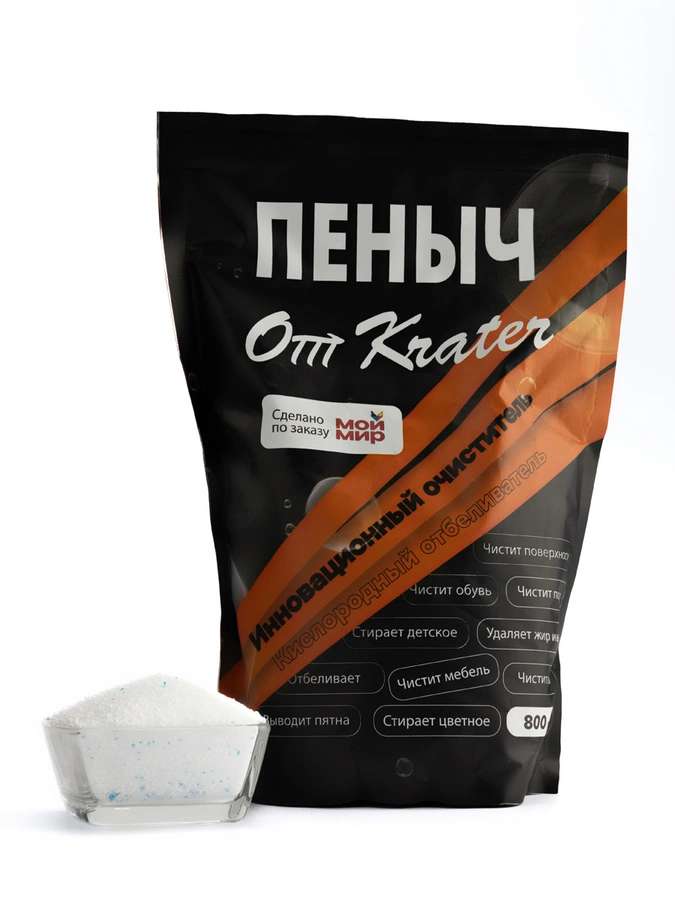 Инновационный очиститель Пеныч от Кратер