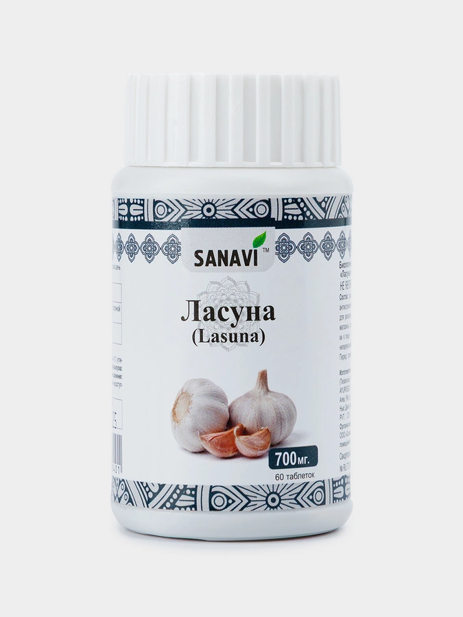 БАД Готу Кола + Ласуна