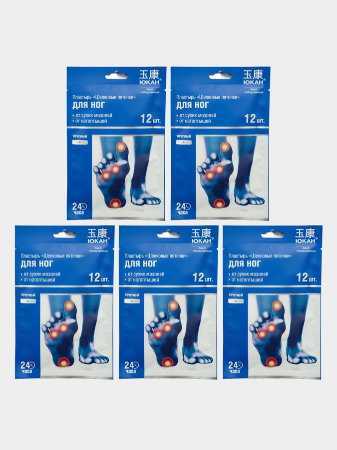 Пластырь для ног, 5 упаковок