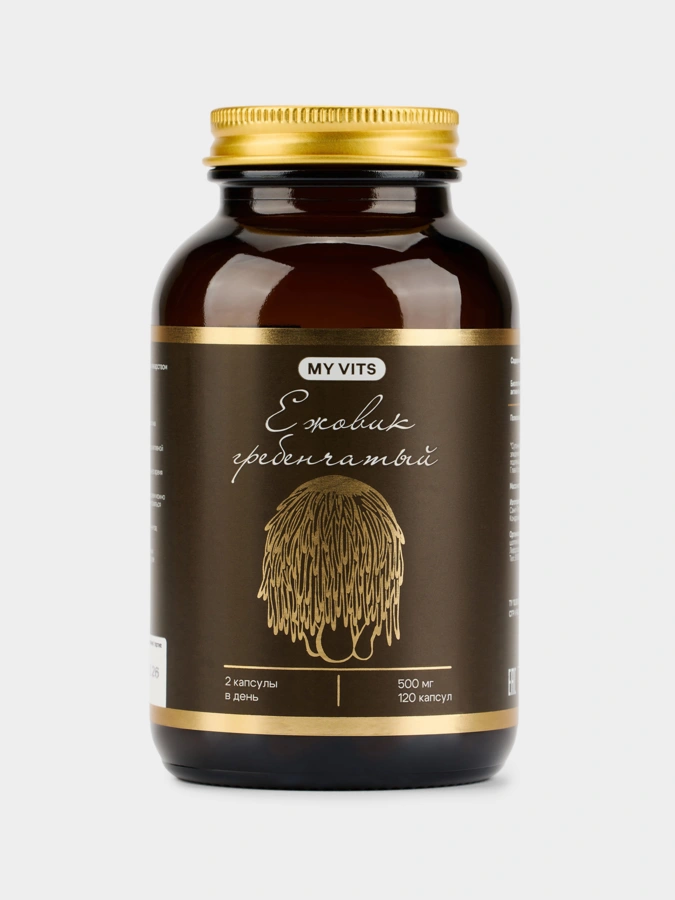 Ежовик, 2 упаковки по цене 1