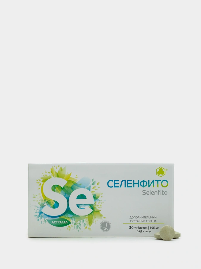 Селенфито средство антиоксидантного и общеукрепляющего действия, 1 упаковка
