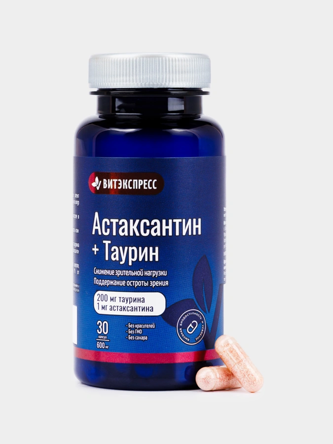 Астаксантин + Таурин, 2 упаковки