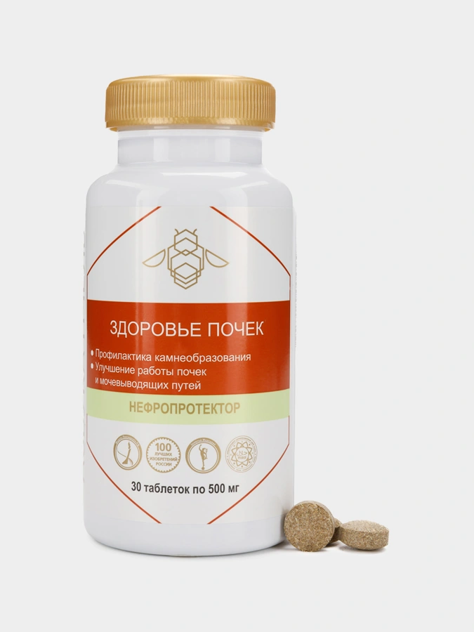 Нефропротектор "Здоровье почек", 1 упаковка 30 таблеток