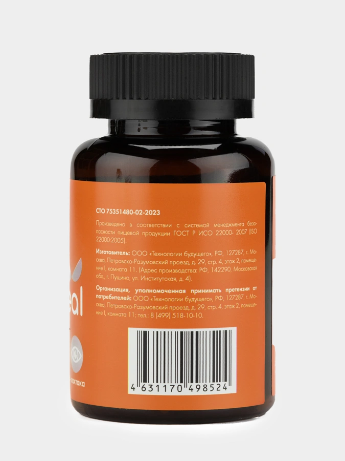 Комплекс Proseal 3в1