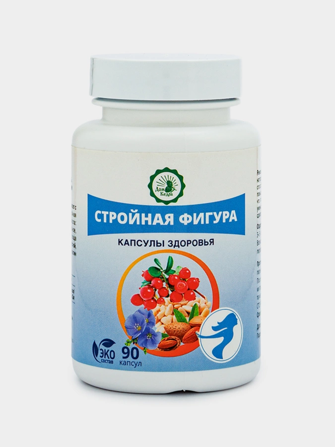 Стройная фигура, масло растительное нерафинированное, 90 капсул