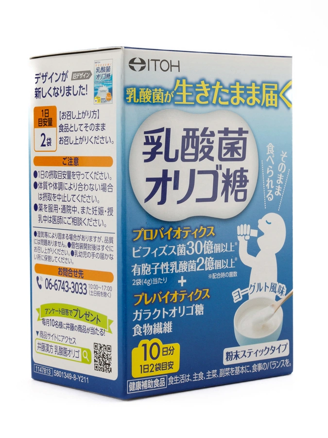 Бифидобактерии ITOH, 20 шт