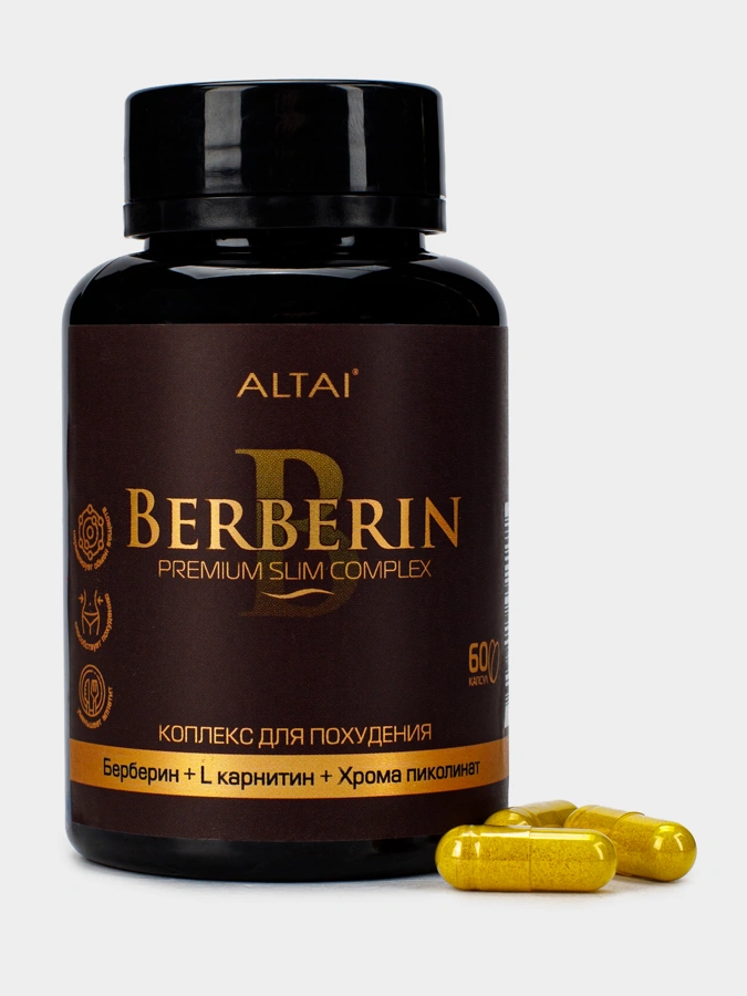 Комплекс для похудения, 1 упаковка