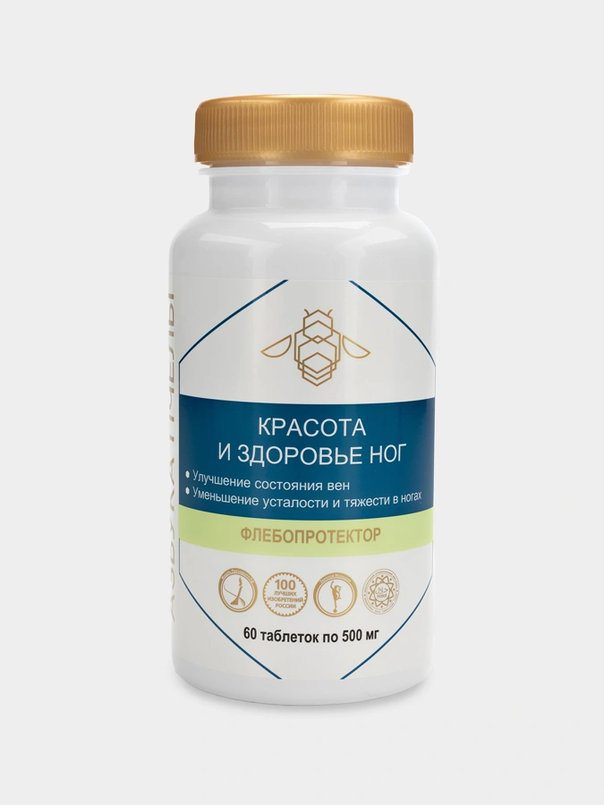 Флебопротектор "Красота и здоровье ног", 1 упаковка, 60 таблеток