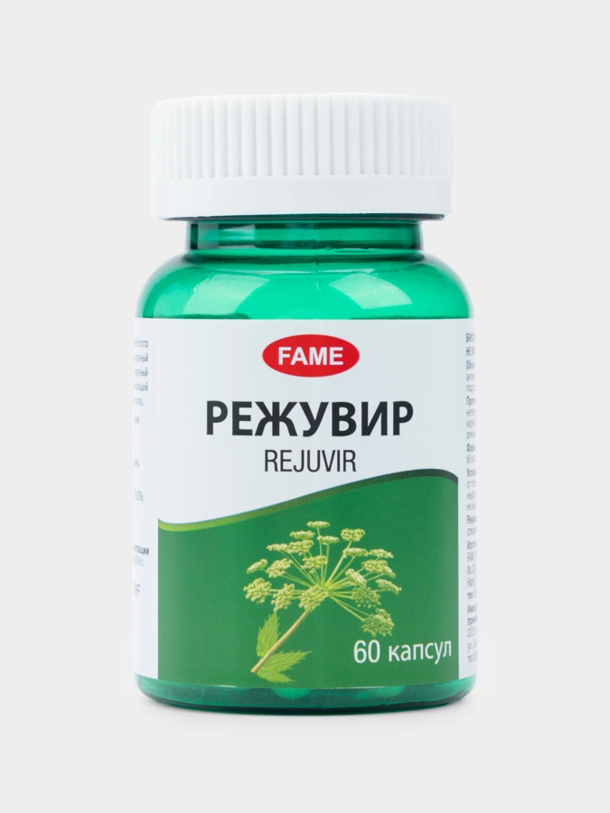 Комплекс Режувир поддержка женского здоровья, 60 капсул