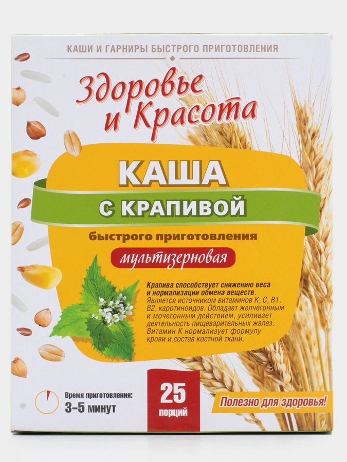 Набор каш 4 по цене 3