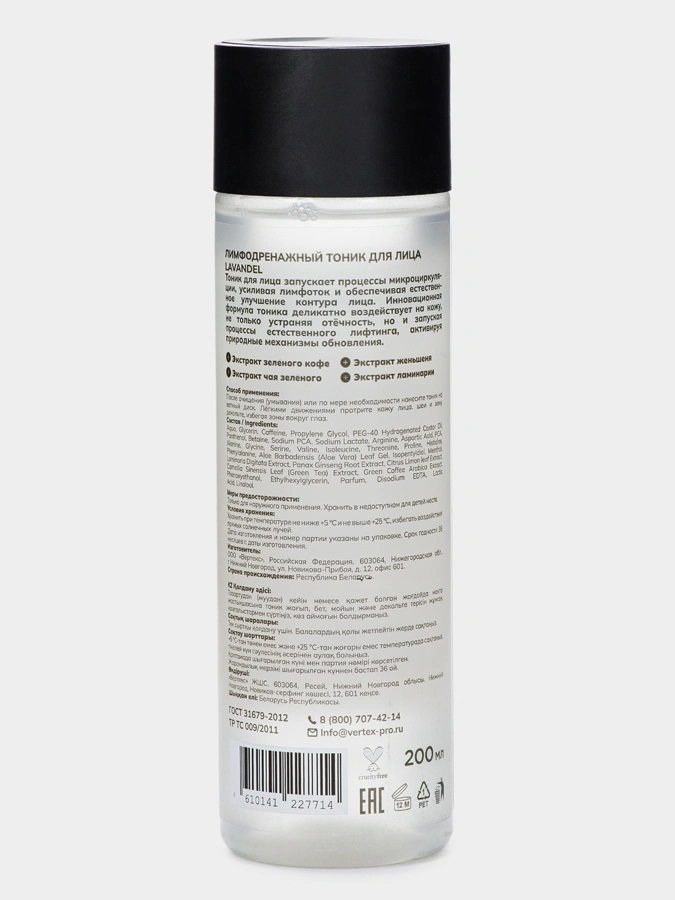 Набор 3 в 1 для лица (тоник, крем, энзимная пудра)