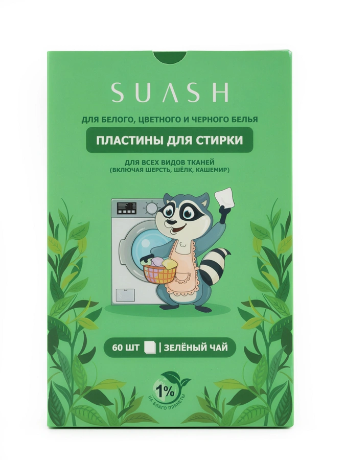 Темно-зеленый