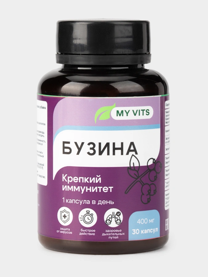 Капсулы Бузина MY Vits 2, упаковки