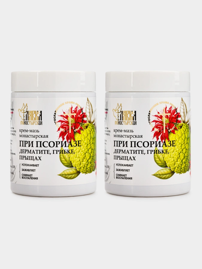 Крем-мазь при псориазе, 2 упаковки