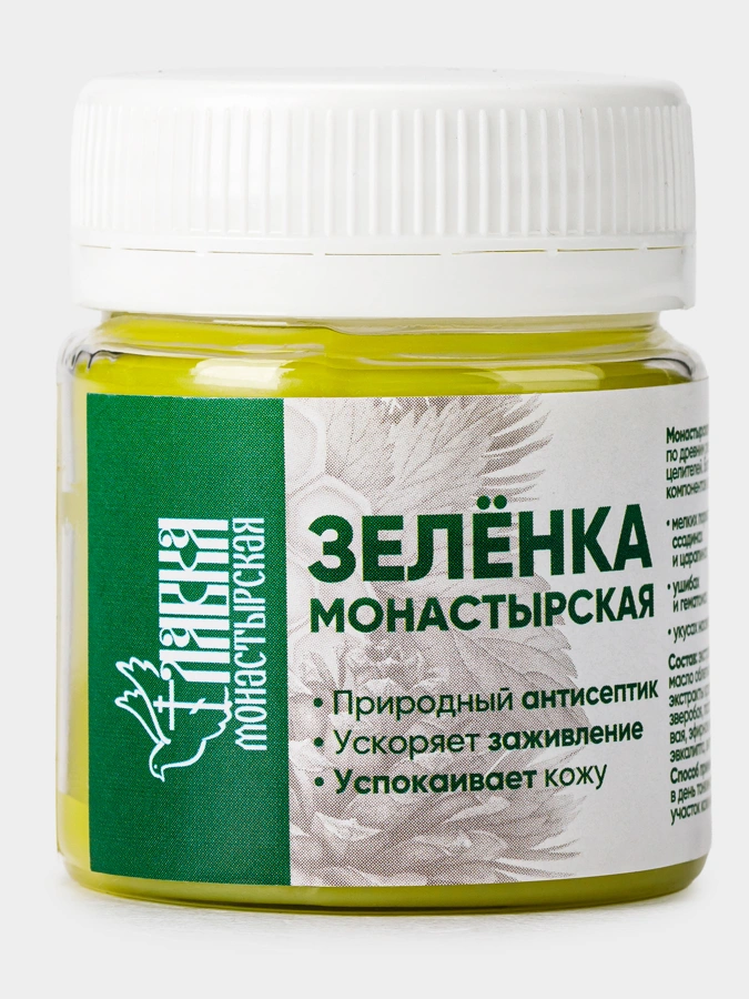 Эликсир Грудной, 3 упаковки