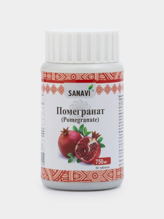 Помегранат SANAVI, 60 таблеток
