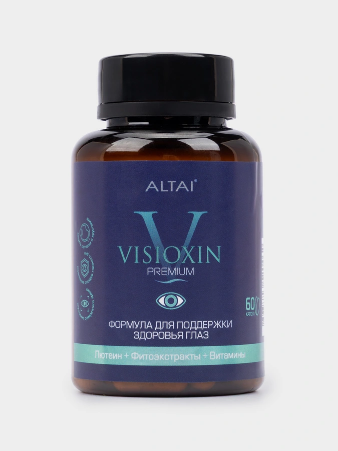 Комплексная пищевая добавка Visioxin, 2 упаковки