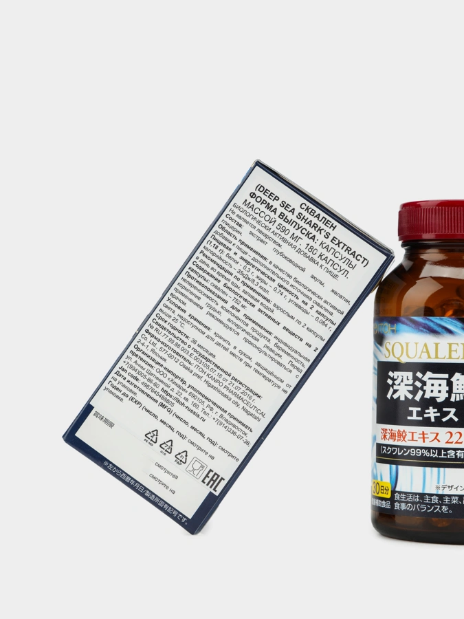 Сквален Deep sea shark’s extract 360 капсул + 180 капсул