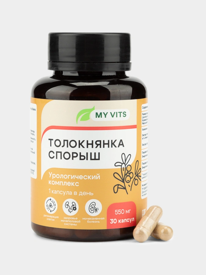 Толокнянка Спорыш, 30 капсул