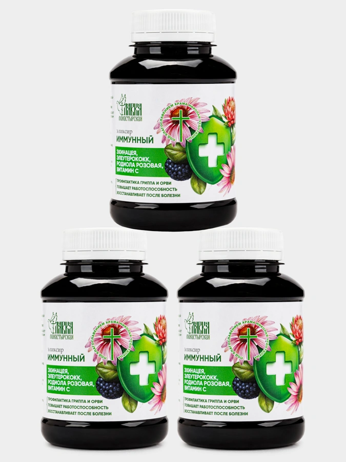 Эликсир Иммунный, 3 упаковки