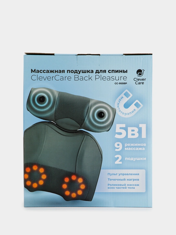 Массажная подушка для спины