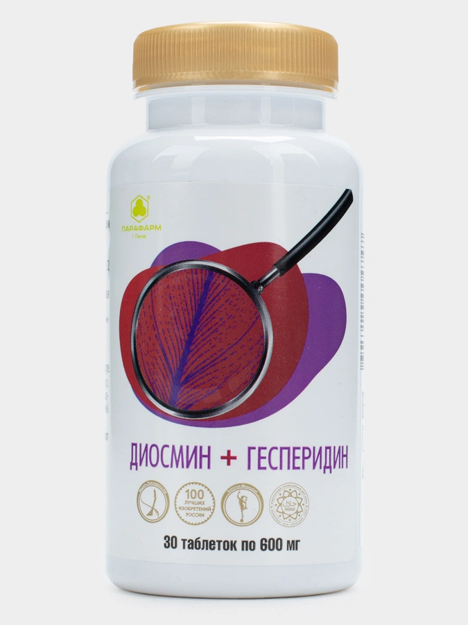 Комплекс Защита сосудов 3в1