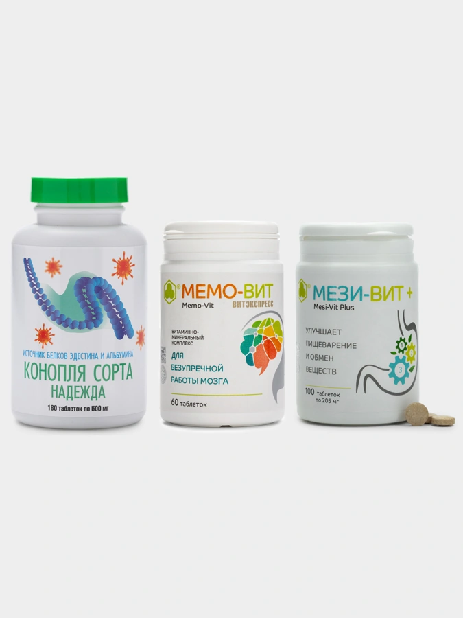 НейроАктиватор 3в1