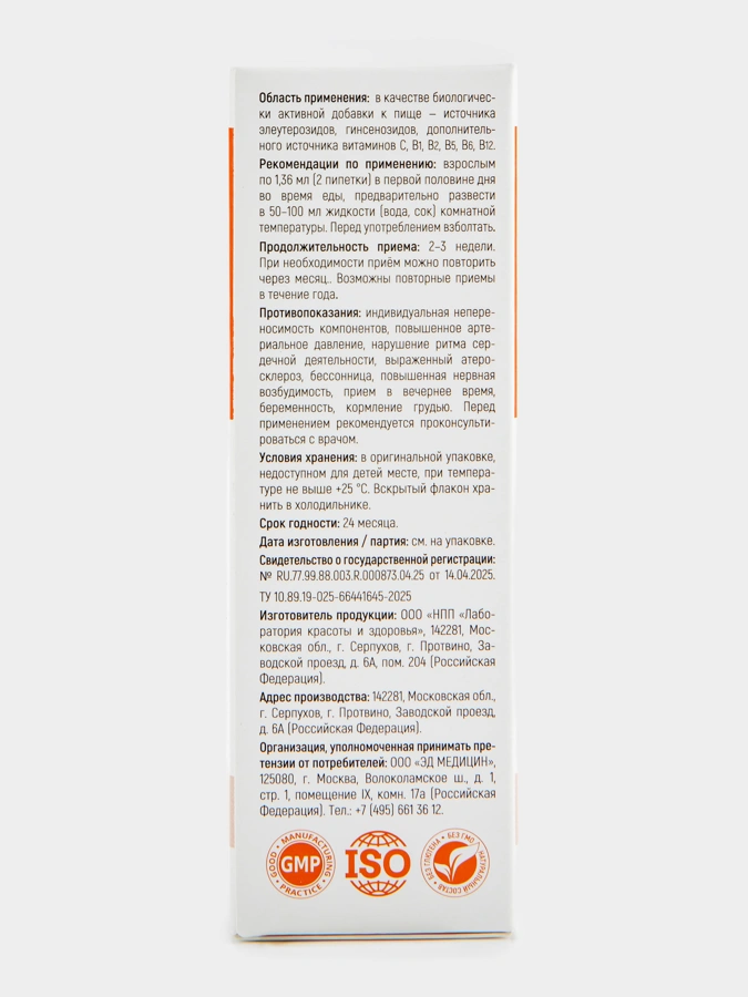 БАД КолЛаб Тонус