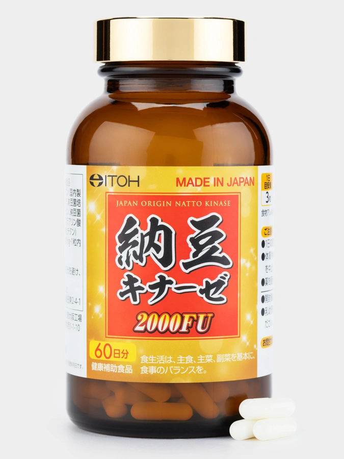 Капсулы Наттокиназа, 2 упаковки