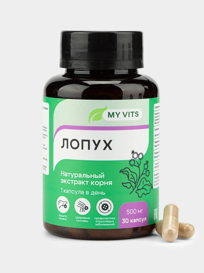 Лопух MY VITS, 1 упаковка