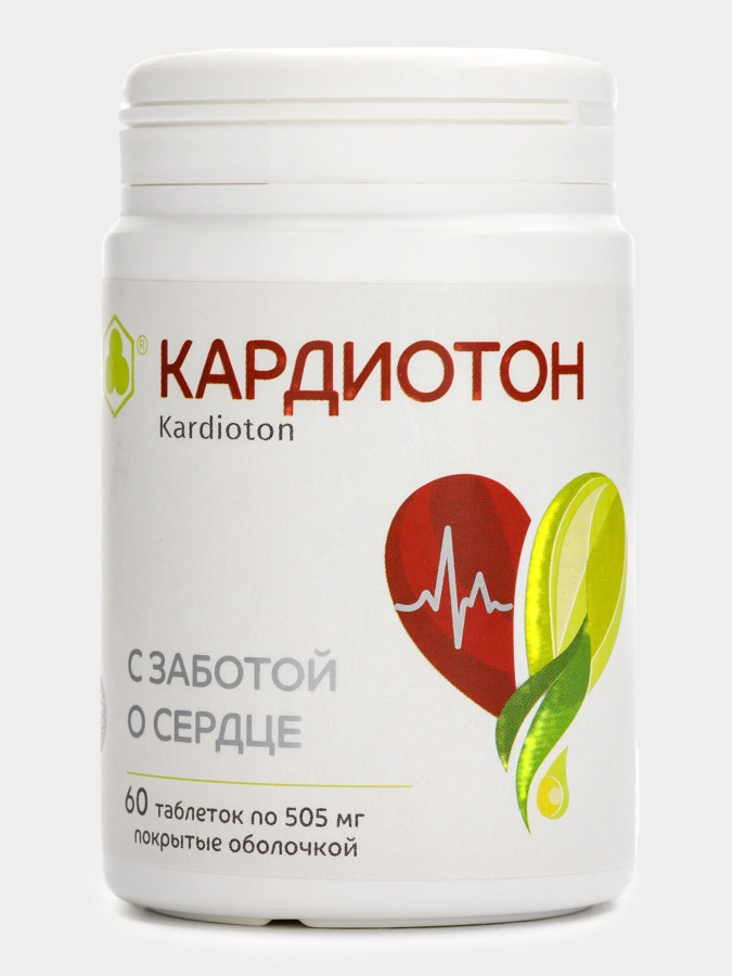 Комплекс Здоровое сердце 3в1