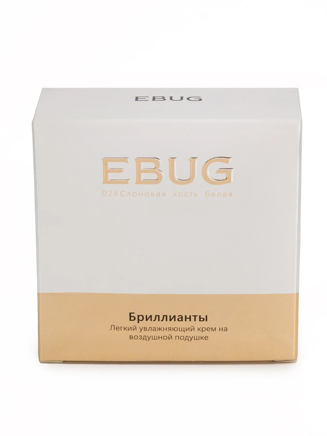 Кушон для лица EBUG, 2 упаковки