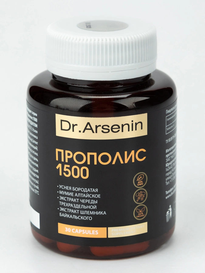 Прополис с Мумие для укрепления иммунитета, 1 упаковка