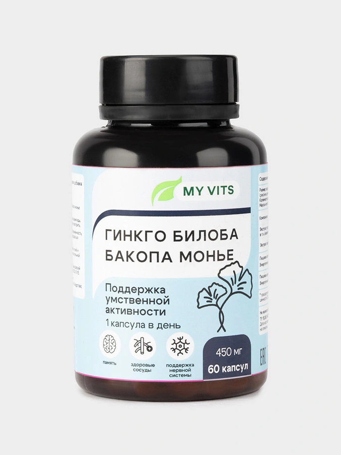 НЕ ПУБЛИКОВАТЬ Подарочный набор 6в1 MyVits