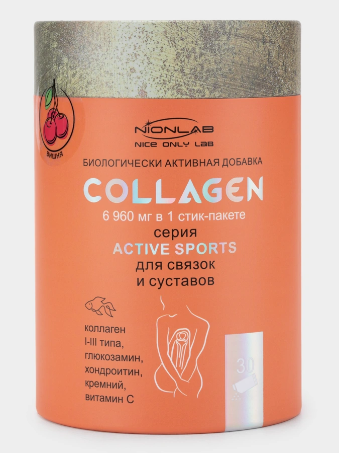Коллаген для связок и суставов, 2 упаковки