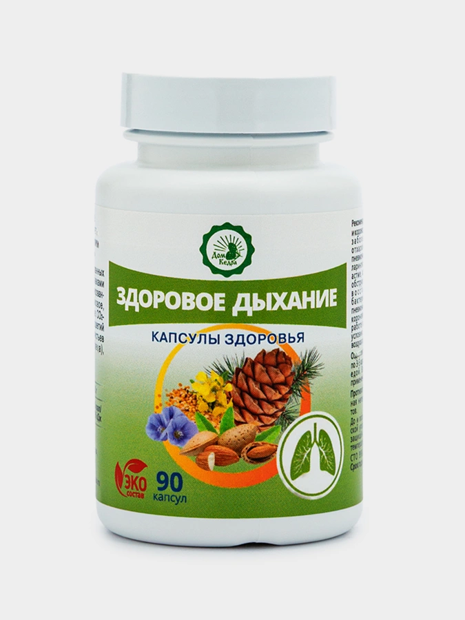 Здоровое дыхание, масло растительное нерафинированное, 3 упаковки