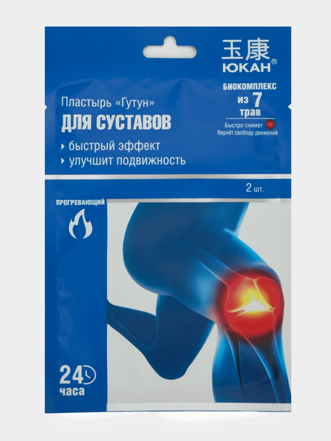 Микс пластырей Здоровое тело