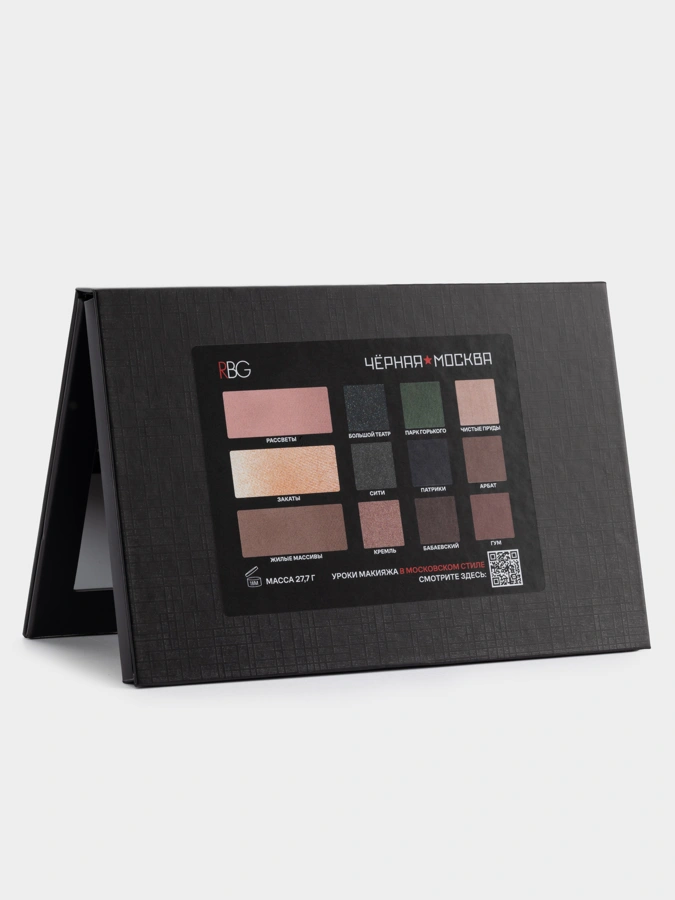 Палетка Черная Москва