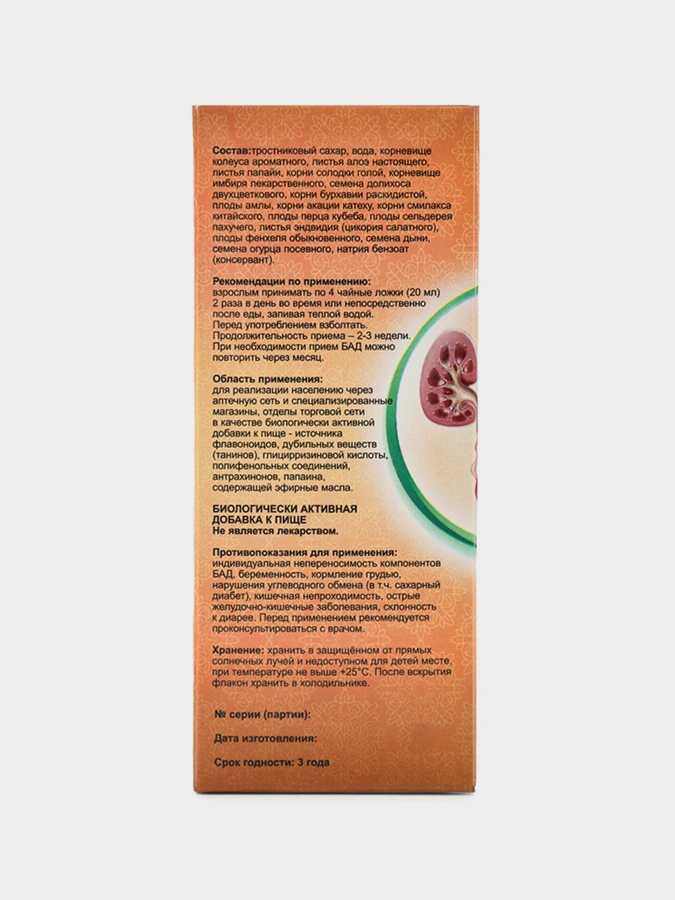Сироп  Рестонил, 1 упаковка