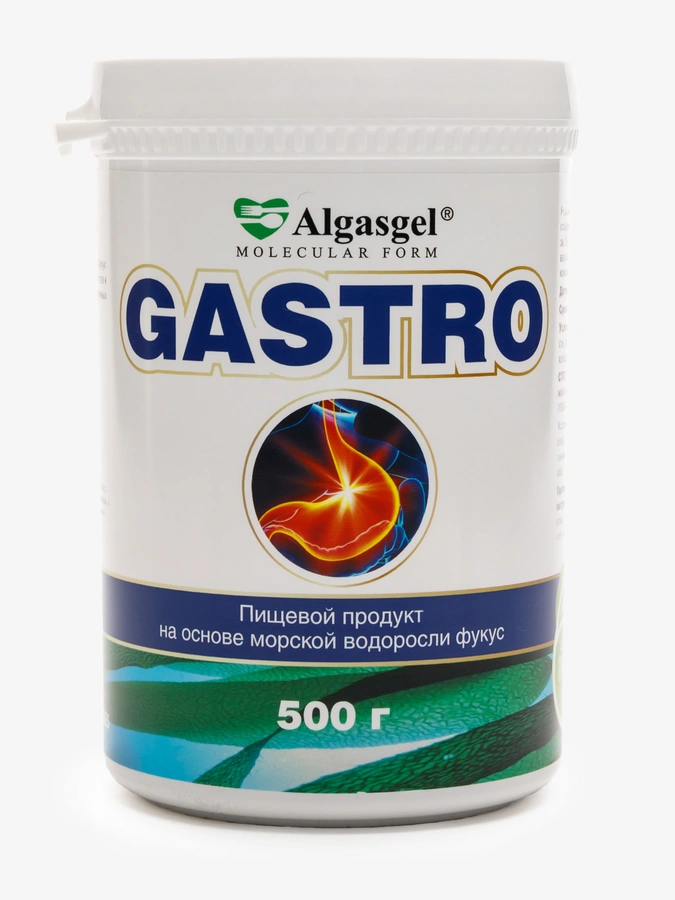 Гель Algasgel Гастро, 2+1 упаковка