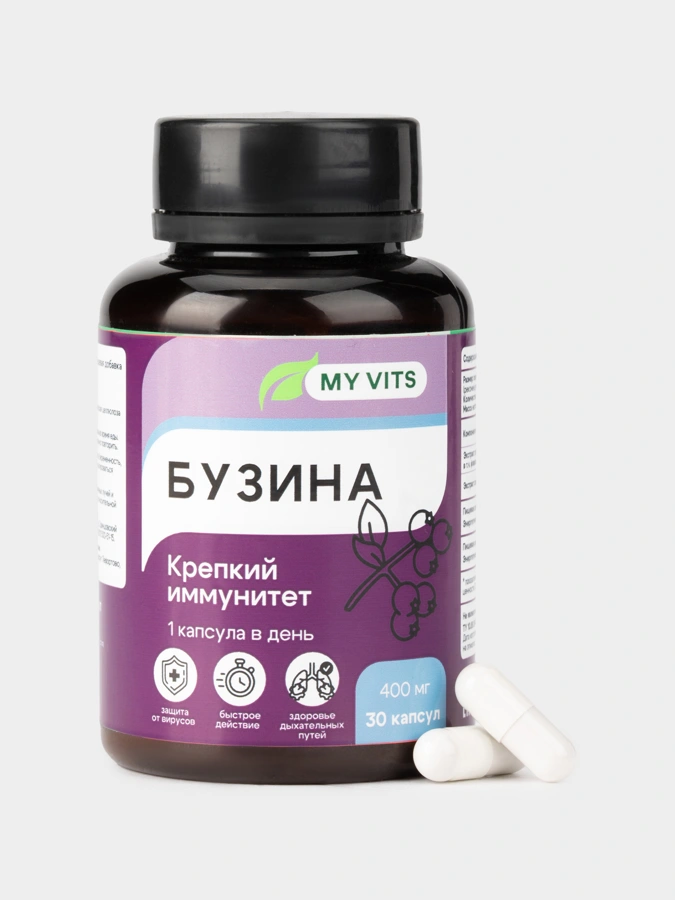 Бузина, 2 упаковки