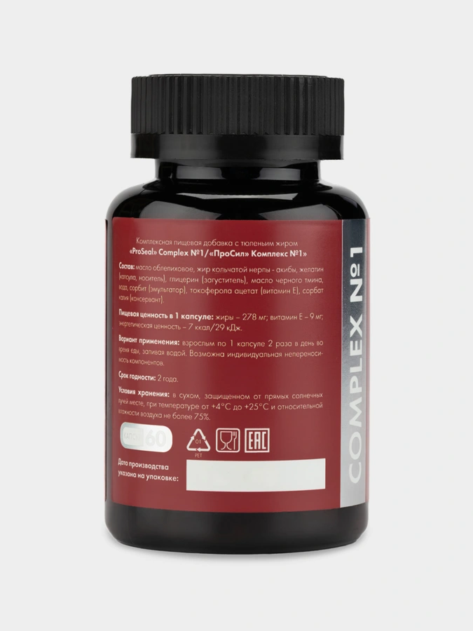 Комплекс №1 для ЖКТ Proseal