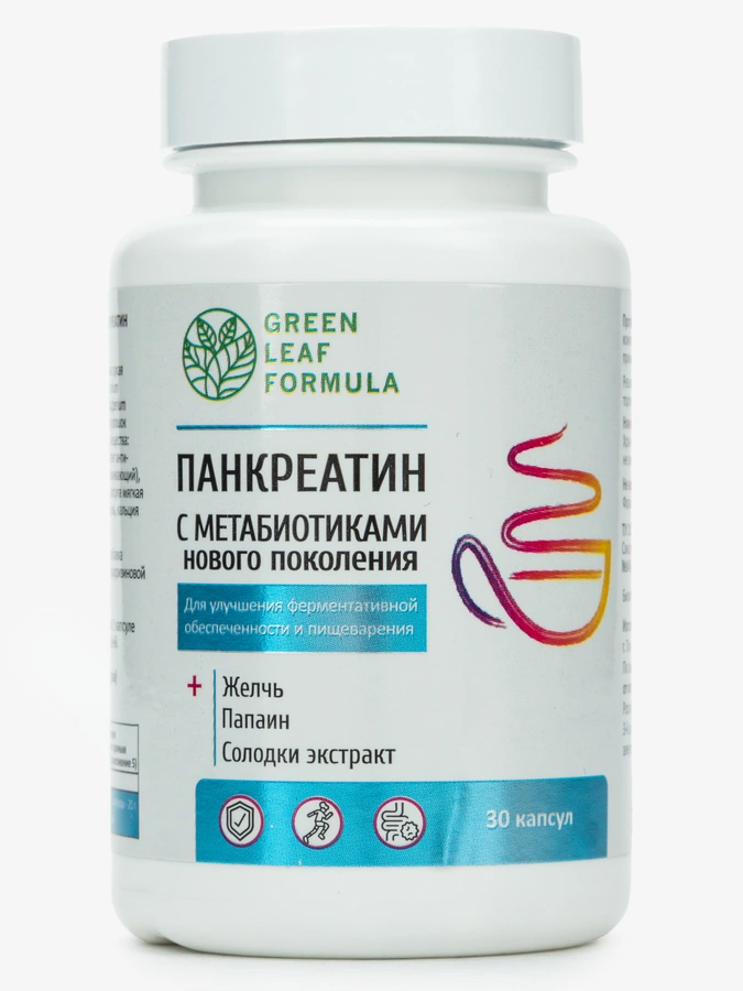 Панкреатин с метабиотиками применяется для улучшения пищеварения, поддержания микрофлоры кишечника и жкт, 1 упаковка