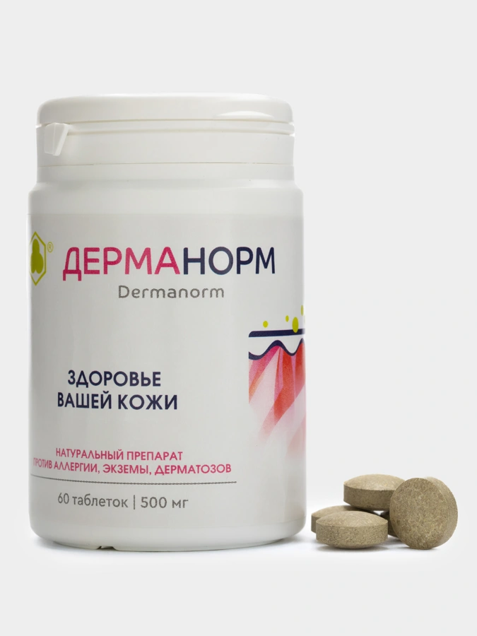 Комплекс Защиты 3в1