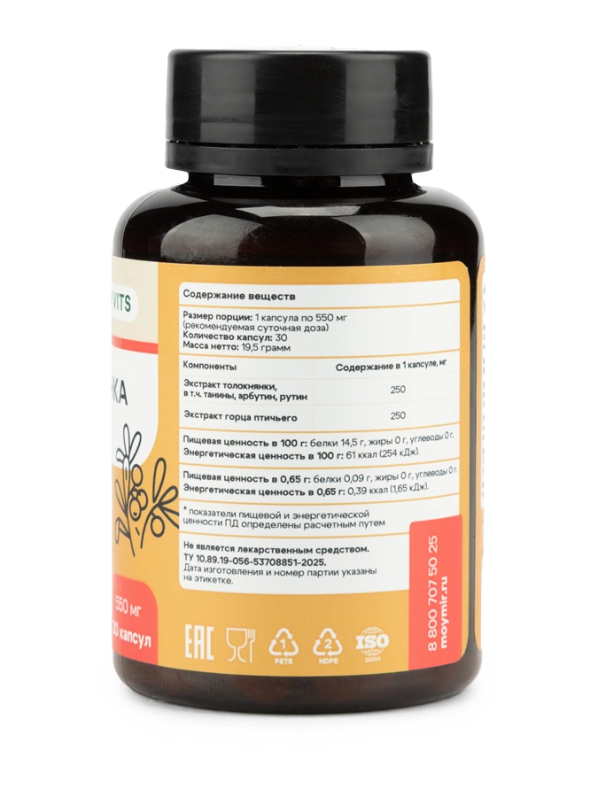 Толокнянка Спорыш "Урологический комплекс" MY VITS, 1 упаковка 30 капсул