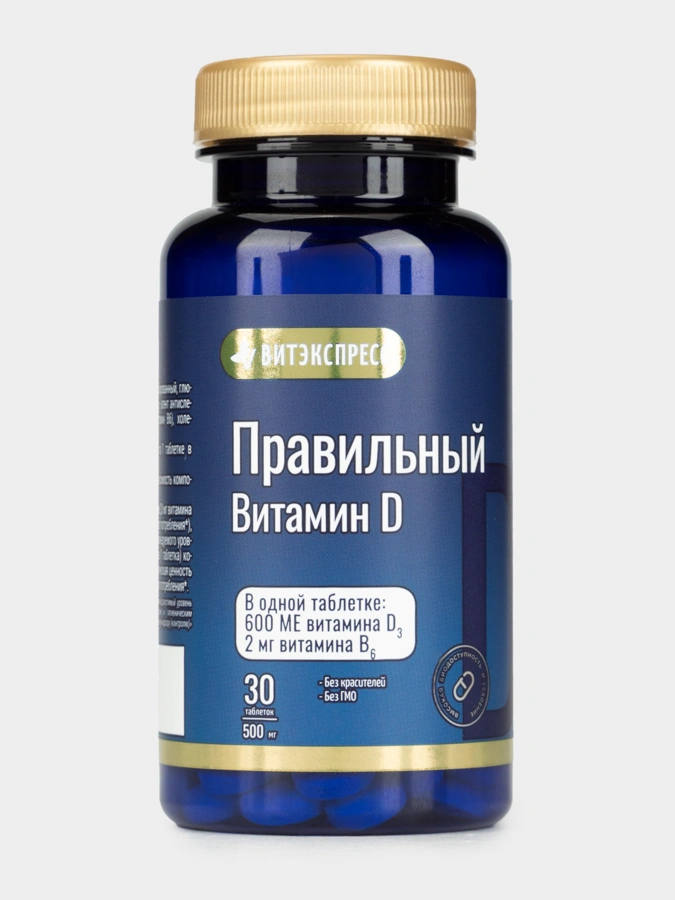 Комплекс Правильного витамина Д