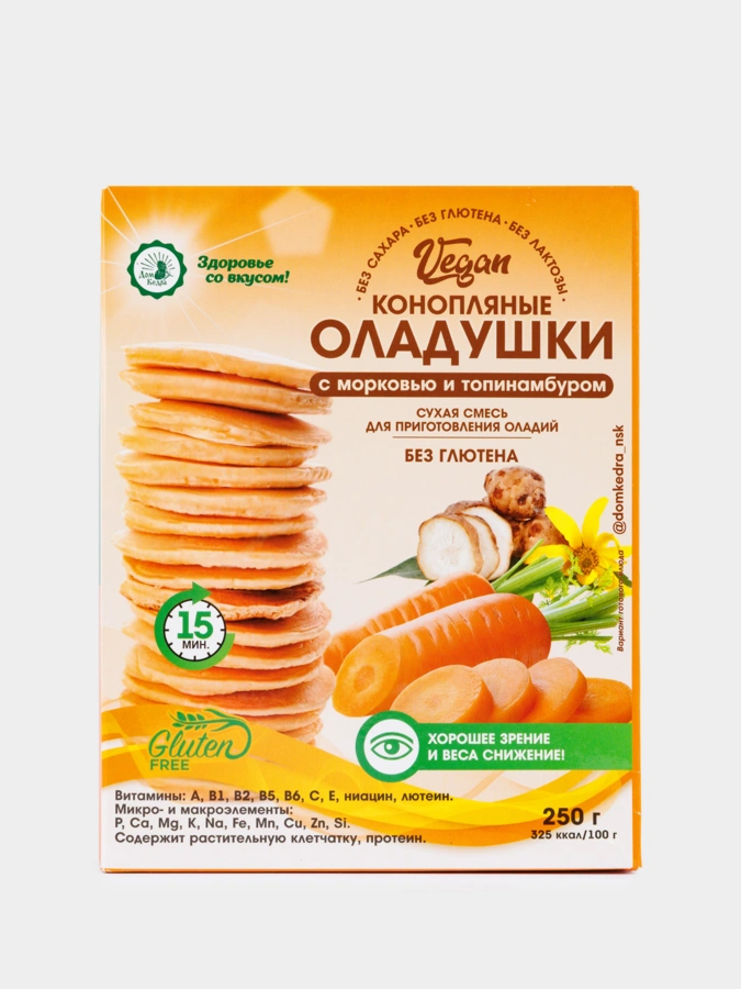 ПП оладушки Нежное утро, 250 грамм