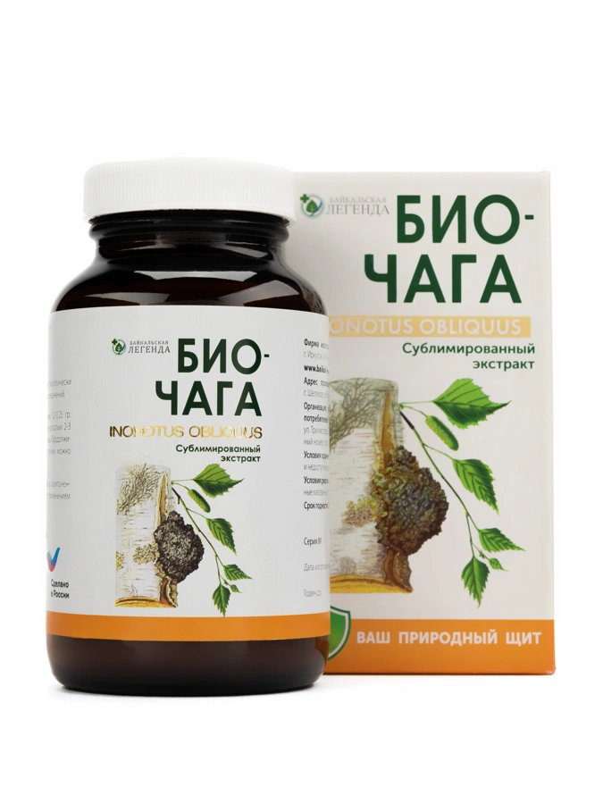 Набор 2 в 1 (БиоДигидрокверцетин)