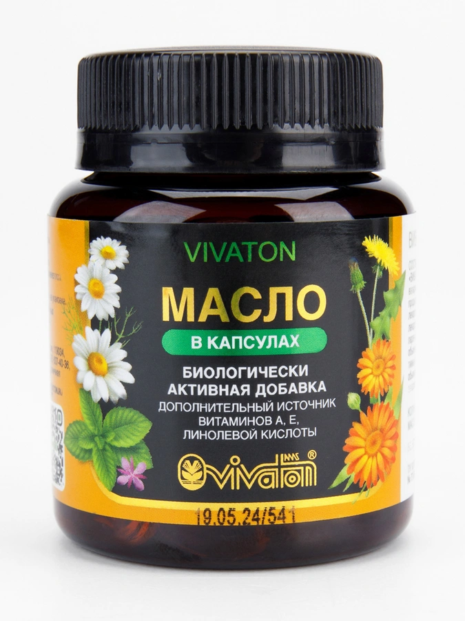 Масло в капсулах, 1 упаковка