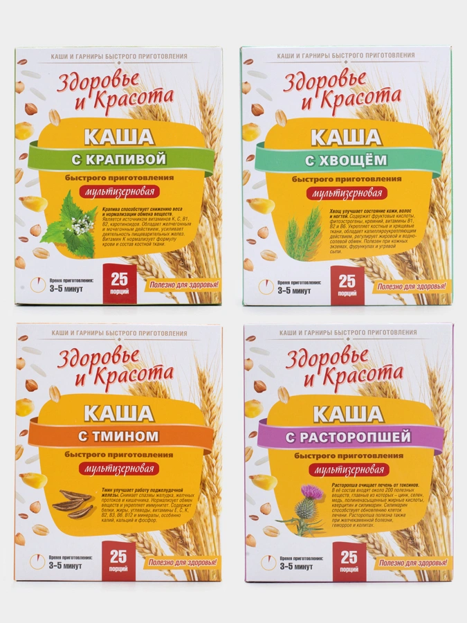 Набор каш 4 по цене 3